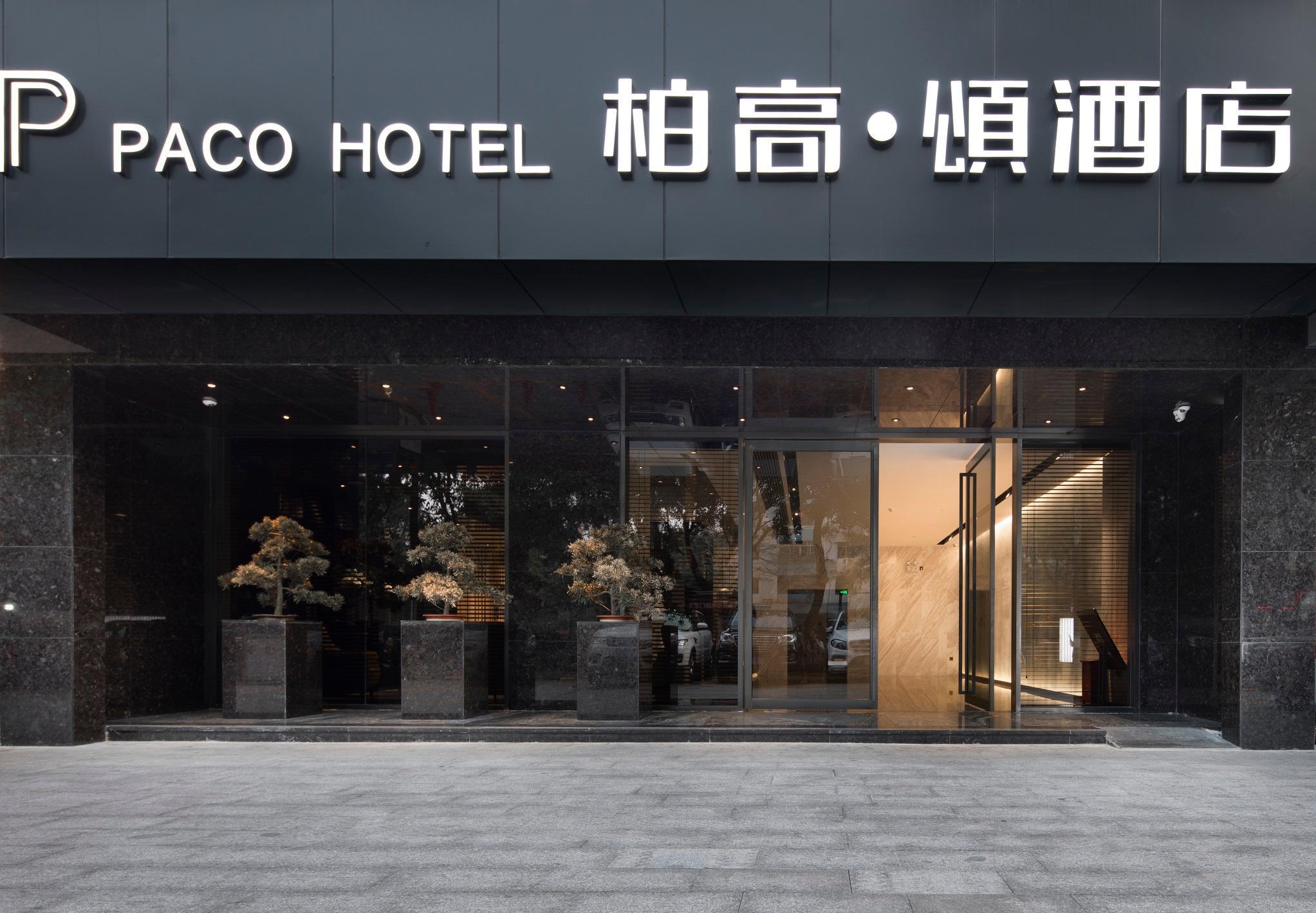 Paco Hotel Guangzhou Zoo Metro Branch-Free Shuttle Bus For Canton Fair Exterior photo