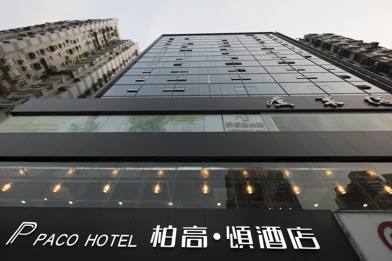 Paco Hotel Guangzhou Zoo Metro Branch-Free Shuttle Bus For Canton Fair Exterior photo